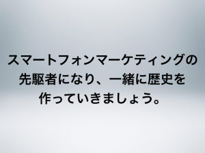 人を魅了するプレゼン９のコツ 相手がつい前のめりになる構成と話し方