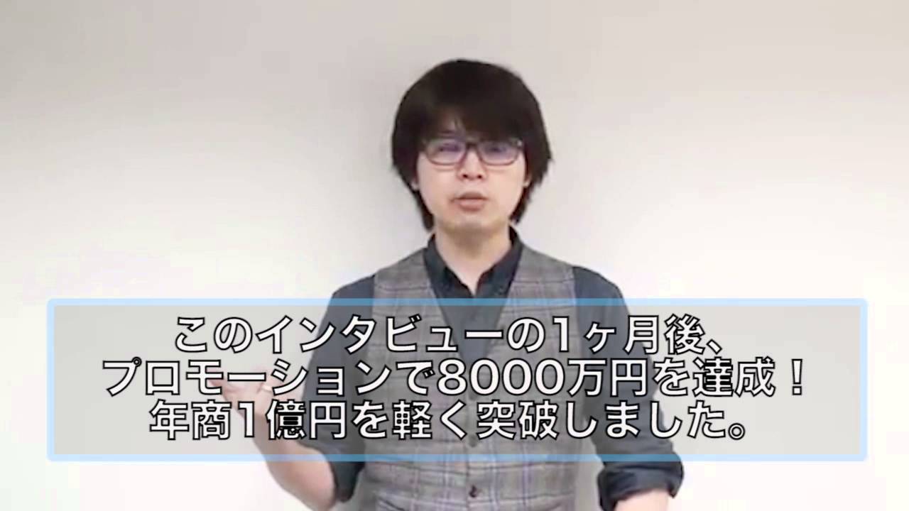 クリックして動画を見る 